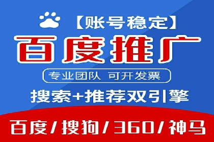 某公司sem竞价代运营前后效果对比分析